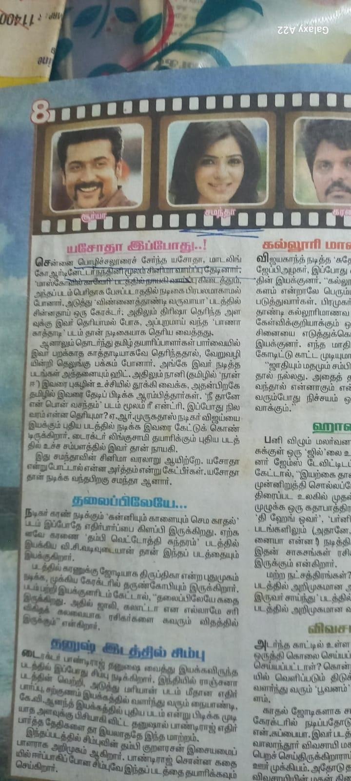 V Nandhini Model Coordinator Teenage Girls Model Recruitment Chennai