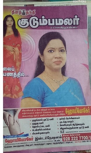 V Nandhini Model Coordinator Teenage Girls Model Recruitment Chennai