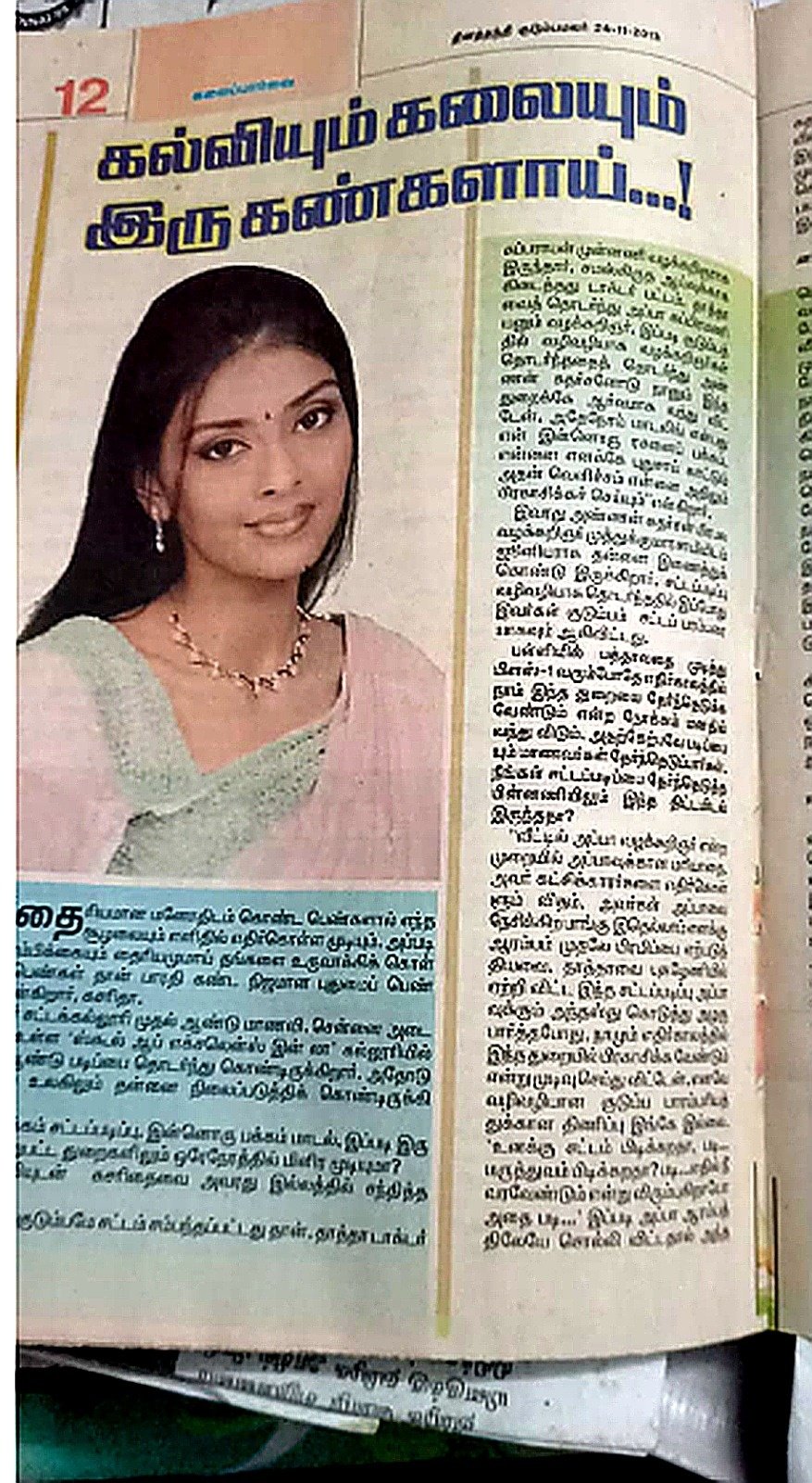 V Nandhini Model Coordinator Teenage Girls Model Recruitment Chennai