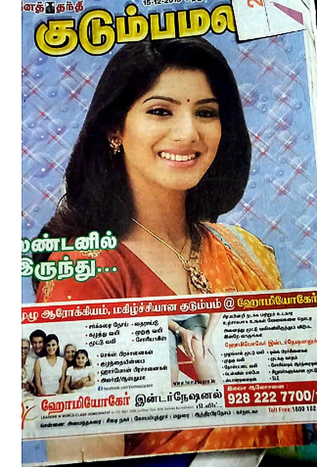 V Nandhini Model Coordinator Teenage Girls Model Recruitment Chennai