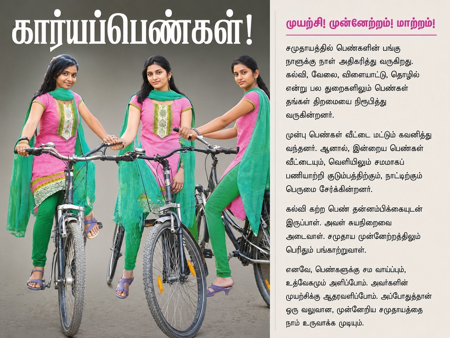 V Nandhini Model Coordinator Teenage Girls Model Recruitment Chennai